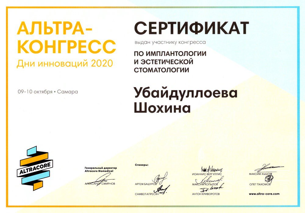 Certificate 1