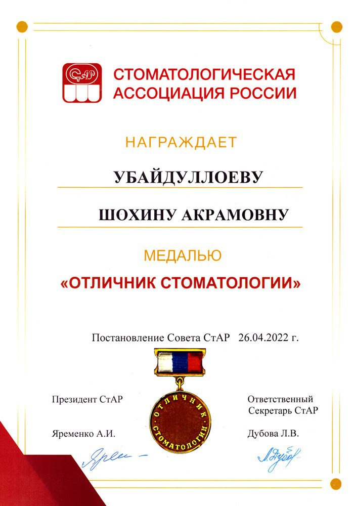 Certificate 10
