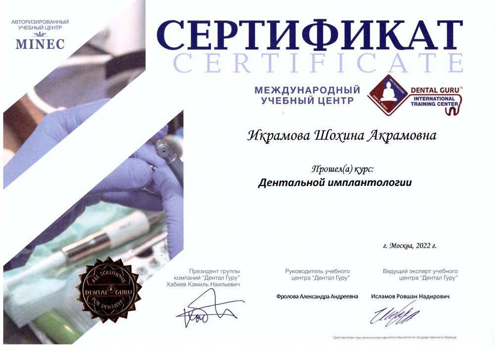Certificate 11