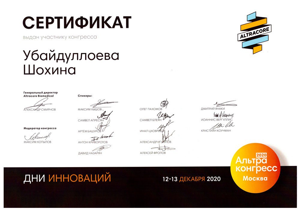 Certificate 2
