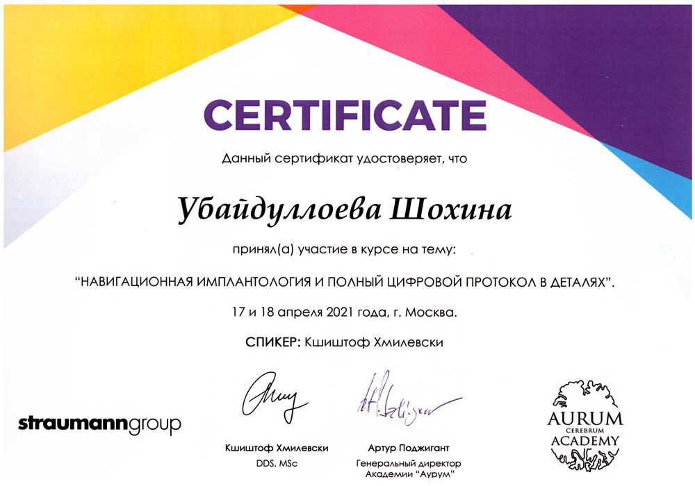 Certificate 3
