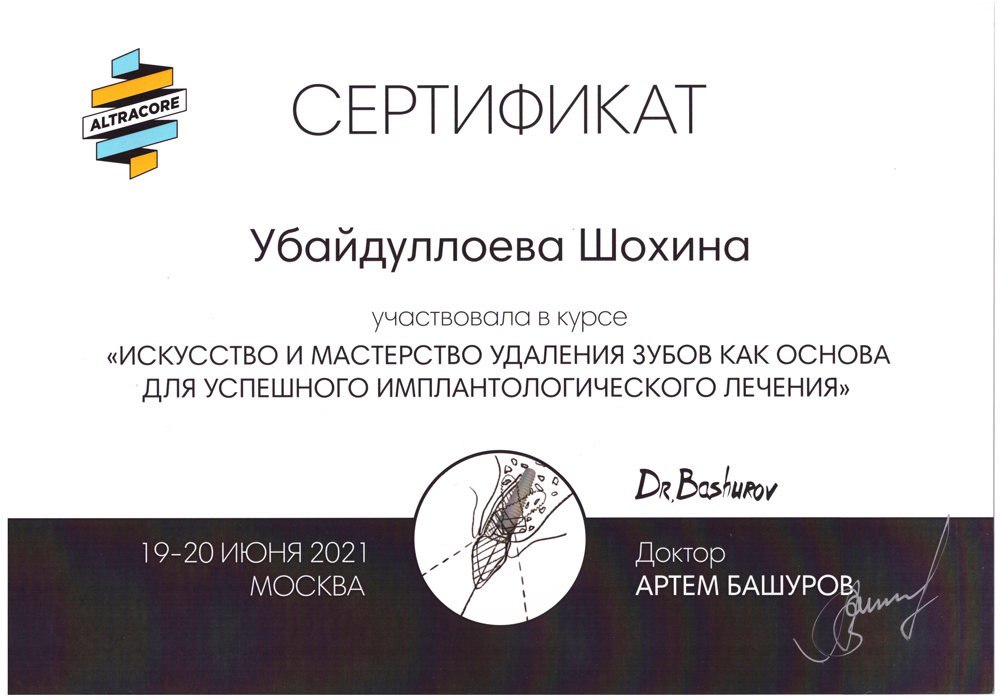 Certificate 4