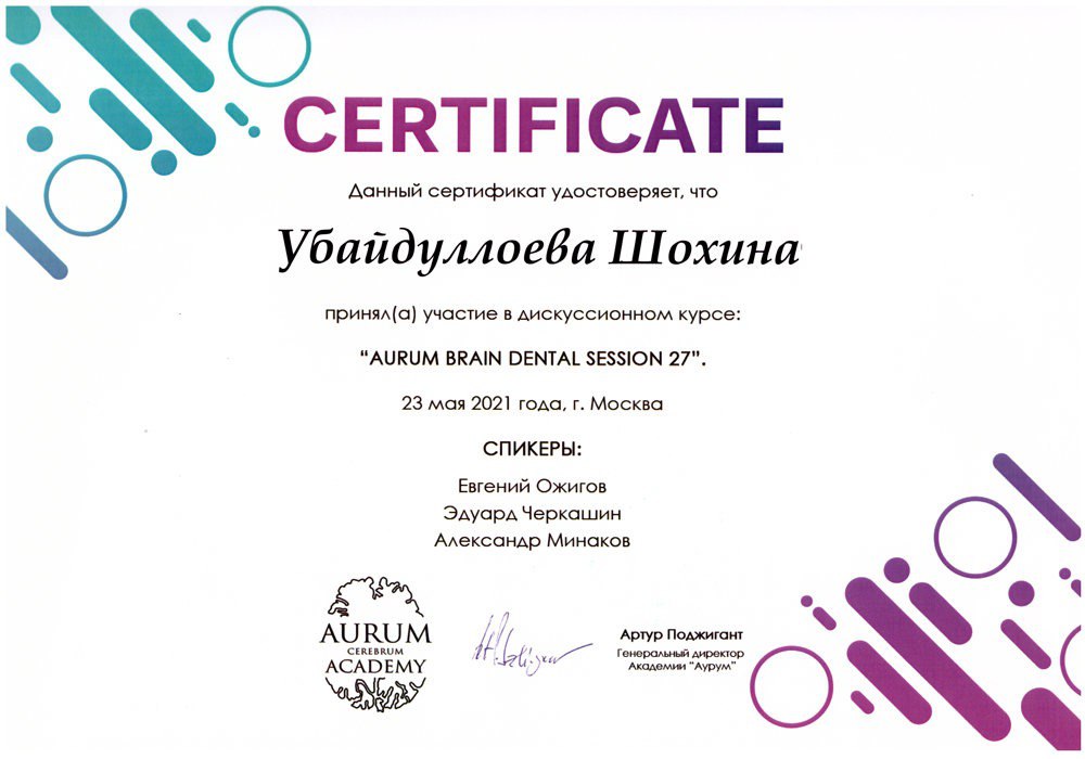 Certificate 5