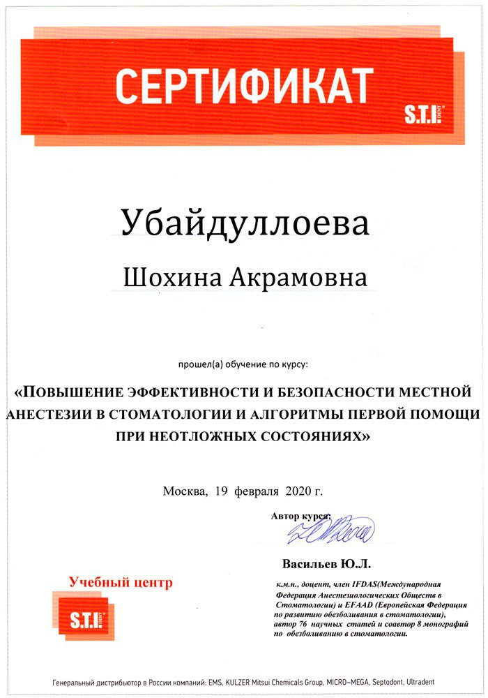 Certificate 6