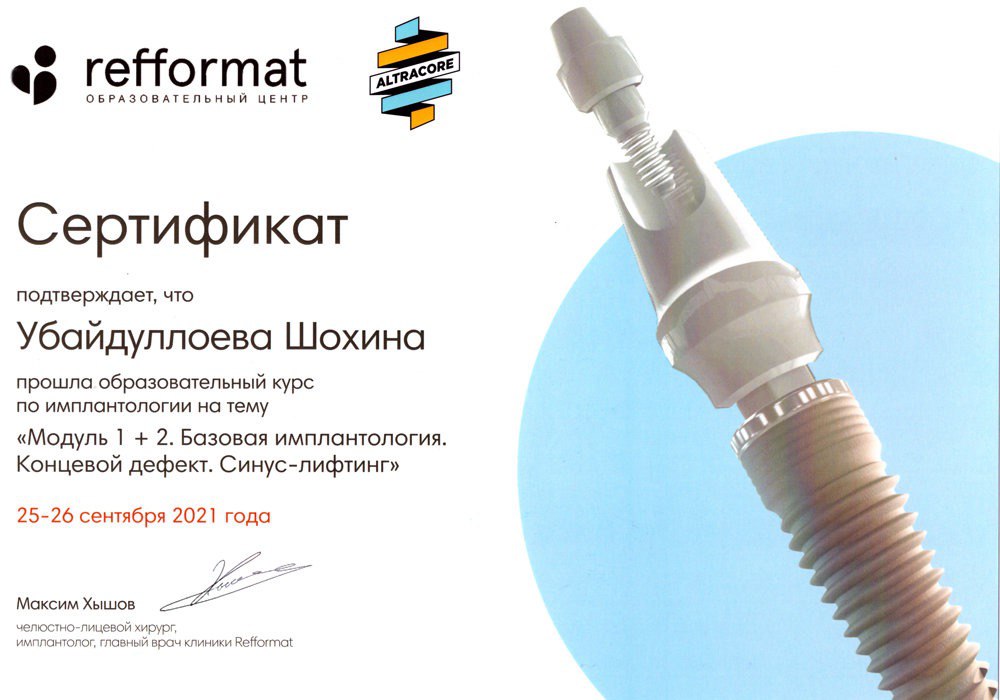 Certificate 7