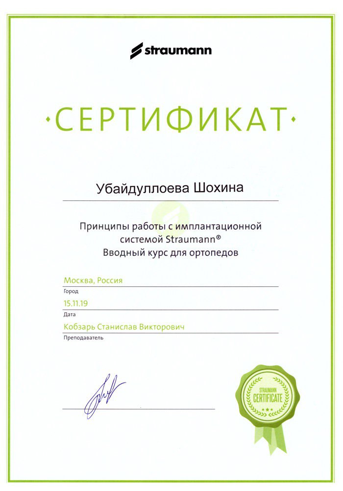 Certificate 9